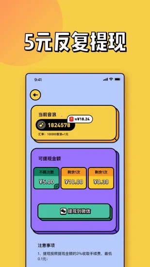 ������v1.7.6 ��׿���ͼ2