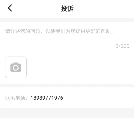 人脉旺OA最新手机版 人脉旺OA最新手机版