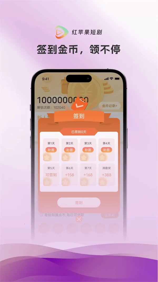 ��ƻ���̾���Ѷ̾�v4.0.3 �ֻ����ͼ1