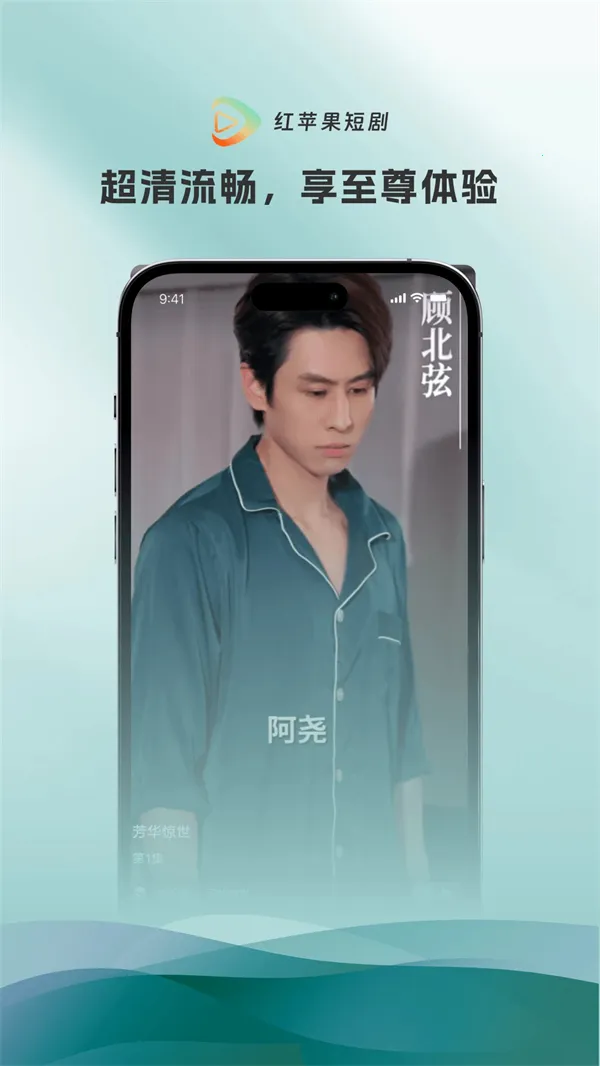 ��ƻ���̾���Ѷ̾�v4.0.3 �ֻ����ͼ2