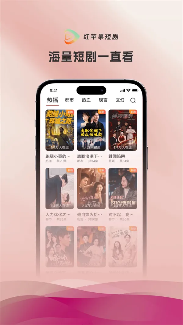 ��ƻ���̾���Ѷ̾�v4.0.3 �ֻ����ͼ3