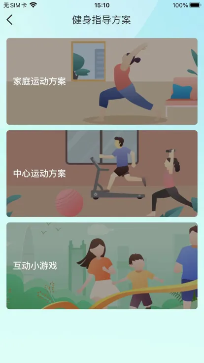 ���ֽ������°�׿��v1.0 �ֻ����ͼ0