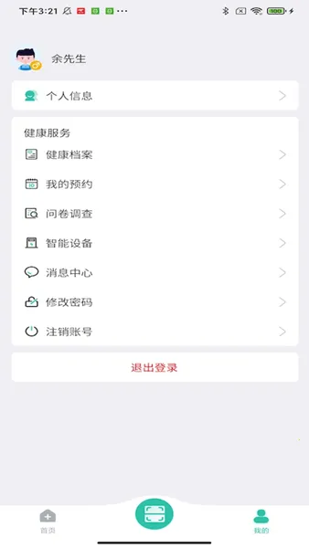 ���ֽ������°�׿��