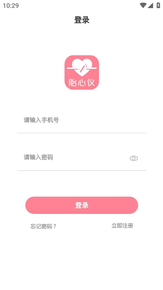 fetalheart̥����2026�ٷ����°汾v1.0.8 �ֻ����ͼ2