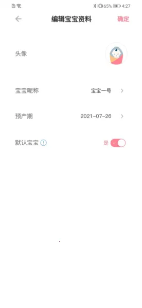 fetalheart̥����2026�ٷ����°汾v1.0.8 �ֻ����ͼ3