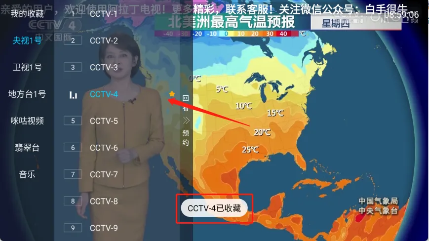 �������������°�׿��