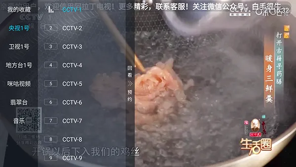 �������������°�׿��v1.0.4 ��׿���ͼ2