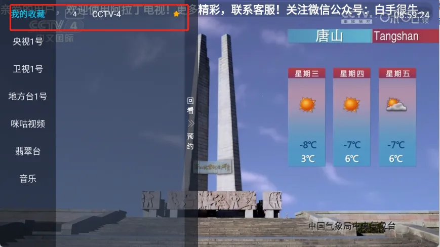 �������������°�׿��