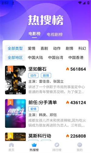 �ڻ���Ƶv3.7.0 �ֻ����ͼ0