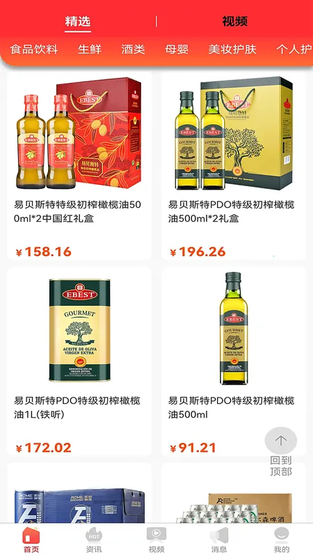 ����2026���°汾v2.2.42 �ֻ����ͼ1