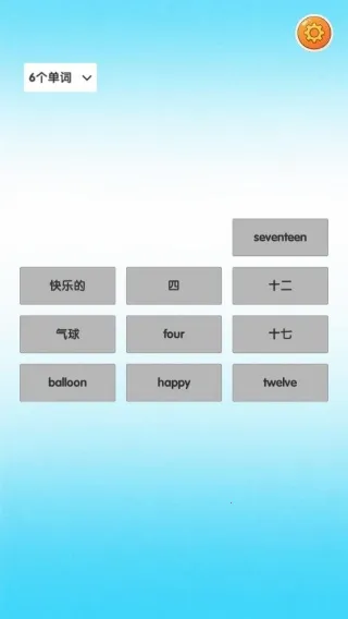 点点卡片单词最新安卓版 点点卡片单词最新安卓版