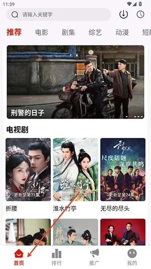 ׷Ӱϻ���°�׿��