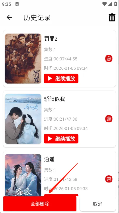 ׷Ӱϻ���°�׿��