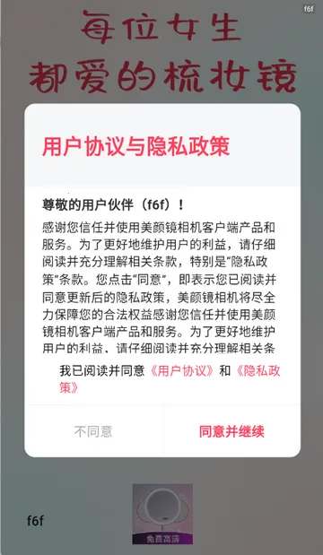 ���վ����2026���°汾v1.0.5 ��׿���ͼ4