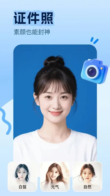 ���վ����2026���°汾v1.0.5 ��׿���ͼ0