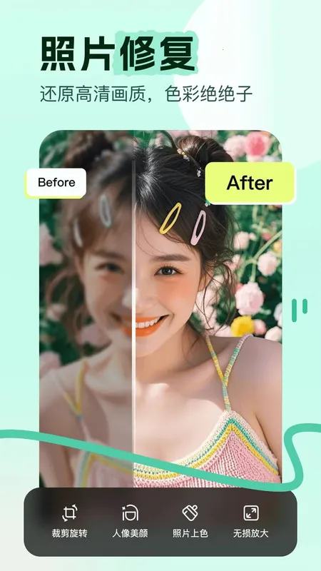 ���վ����2026���°汾v1.0.5 ��׿���ͼ2