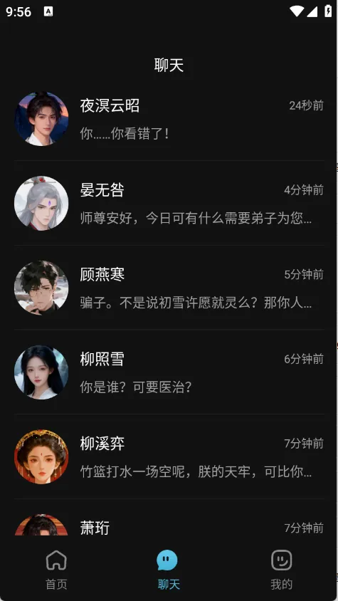 �Ķ���Ԫv1.0.1.1 �ֻ����ͼ1