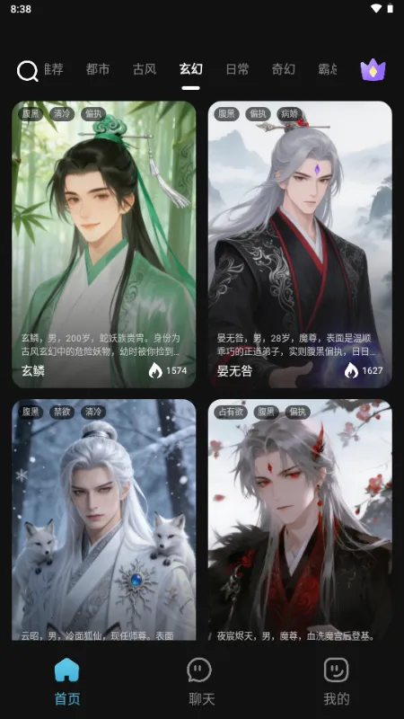 �Ķ���Ԫv1.0.1.1 �ֻ����ͼ2