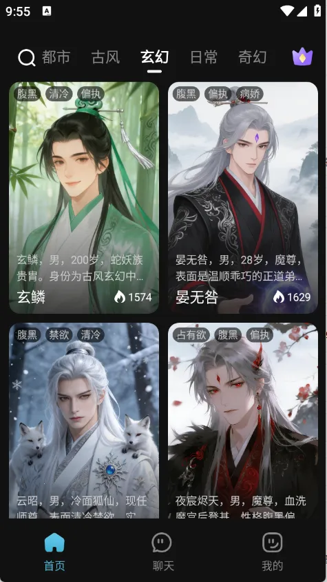 �Ķ���Ԫv1.0.1.1 �ֻ����ͼ0