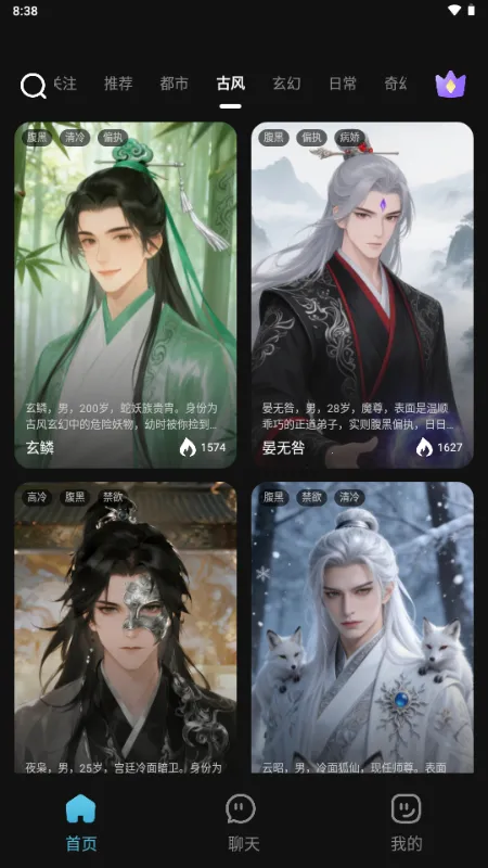 �Ķ���Ԫv1.0.1.1 �ֻ����ͼ3