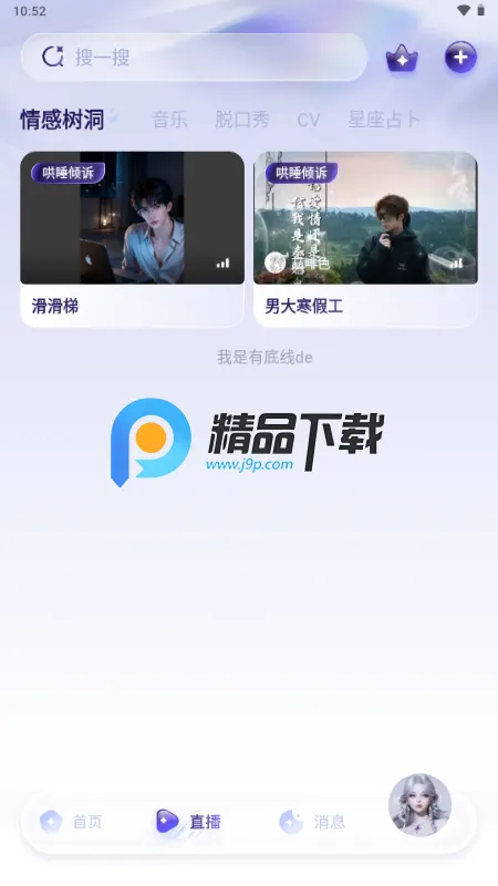 Ů��������v1.0.0 ��׿���ͼ1