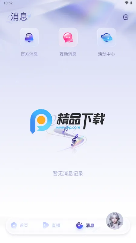 Ů��������v1.0.0 ��׿���ͼ3