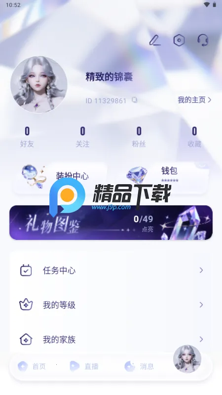 Ů��������v1.0.0 ��׿���ͼ4