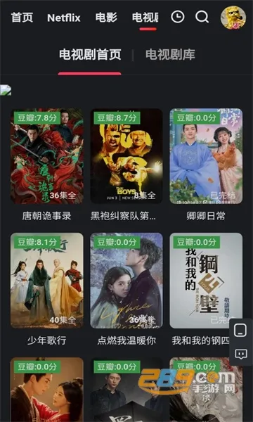 �����Ƶ��ѹۿ����Ӿ�ȫ��V2.2.0 �ֻ����ͼ1