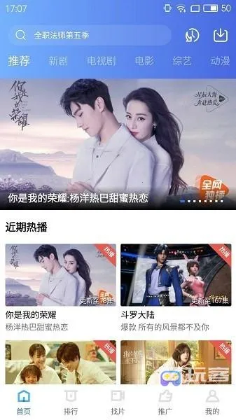 �����Ƶ��ѹۿ����Ӿ�ȫ��