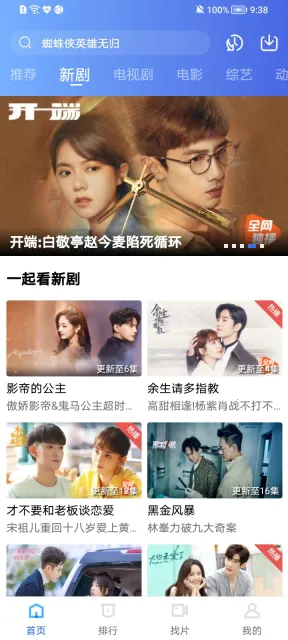 �����Ƶ��ѹۿ����Ӿ�ȫ��