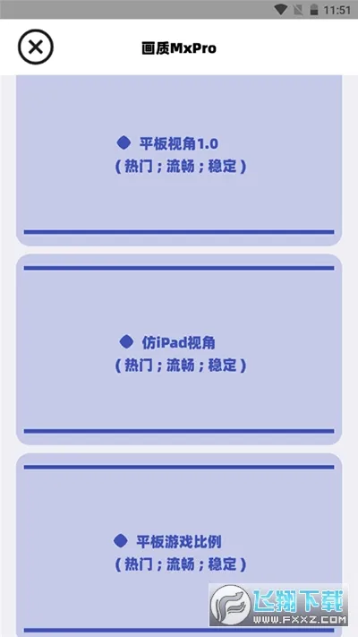 ����mxpro��Ѱ�������ģʽ