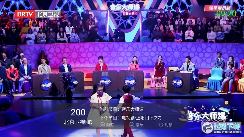 ����ITV����v6.0.6 ��׿���ͼ0