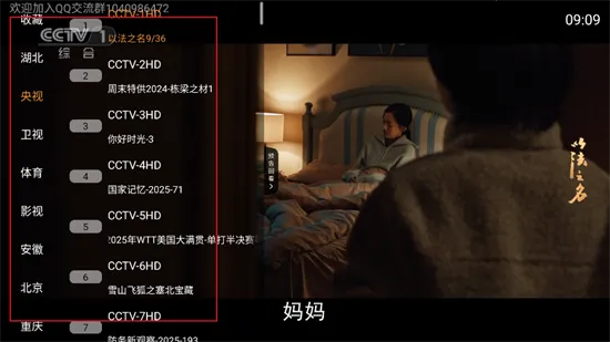 ����ITV����