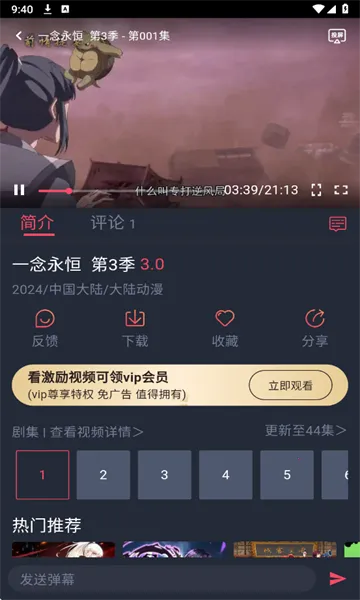 ��綯�����ذ�װ1.3.1.5v1.3.4.8 ��׿���ͼ0