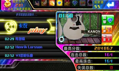 �ֶ���ָ��Ϸv1.74 ��׿���ͼ2