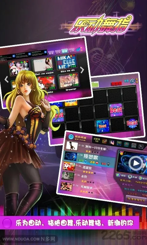 �ֶ���ָ��Ϸ