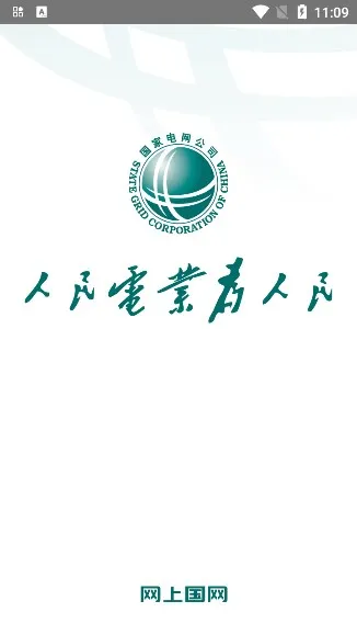 ���Ϲ���app�ٷ��������°�v3.1.8 �ֻ����ͼ3