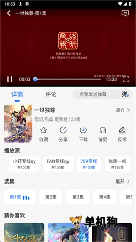 ������app���ذ�װv1.3.0 �ֻ����ͼ2