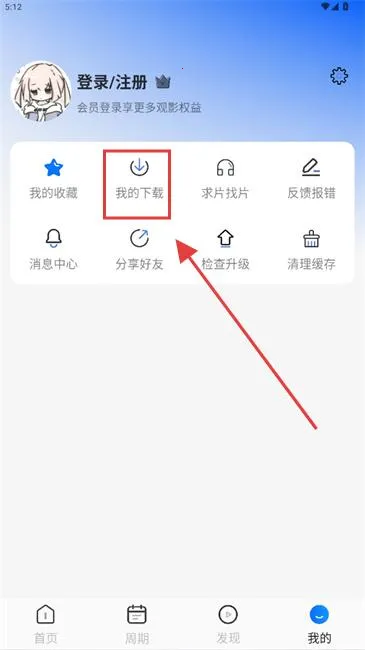 ������app���ذ�װ