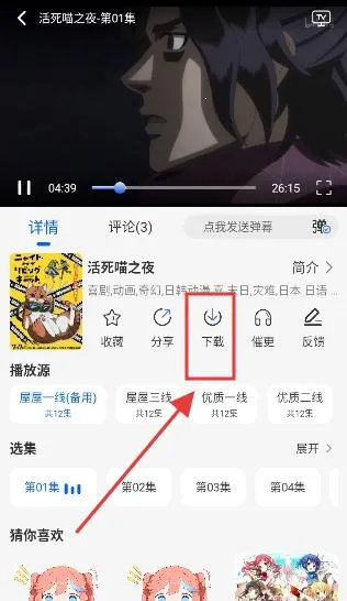 ������app���ذ�װ