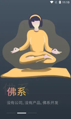 ���������ƽ��v9999999 ��׿���ͼ4