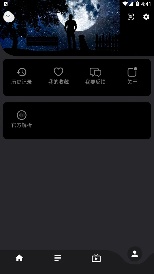 ���������ƽ��v9999999 ��׿���ͼ3