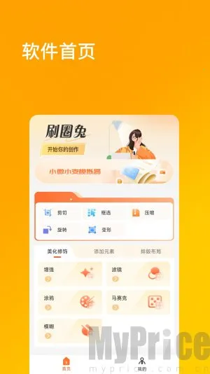 ˢ��Ȧ���°汾