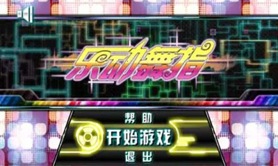 �ֶ���ָ�ƽ��v1.74 �ֻ����ͼ0