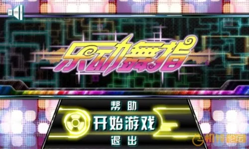 �ֶ���ָ�ƽ��v1.74 �ֻ����ͼ4