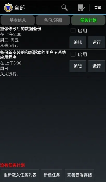 �ѱ���v8.4.0.1�ᰮ�ƽ�v8.4.0.2 �ֻ����ͼ2