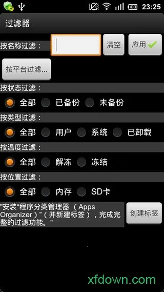 �ѱ���v8.4.0.1�ᰮ�ƽ�v8.4.0.2 �ֻ����ͼ3