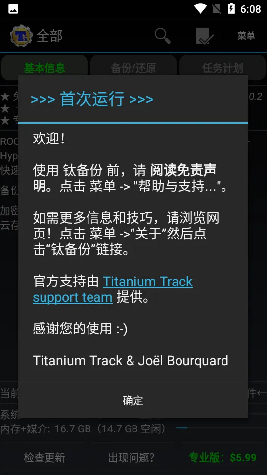 �ѱ���v8.4.0.1�ᰮ�ƽ�v8.4.0.2 �ֻ����ͼ0