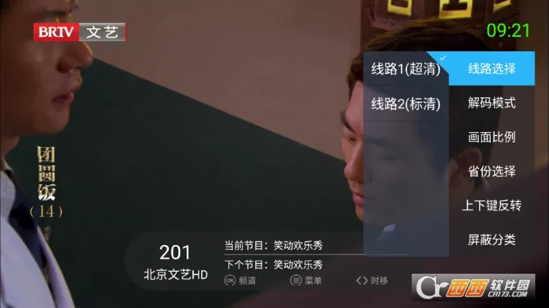 ����ITV app�ٷ���v6.0.6 �ֻ����ͼ0