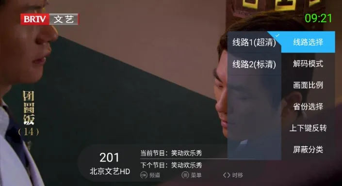 ����ITV app�ٷ���